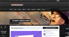Desktop Screenshot of hodar.ru